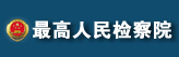 高檢2.jpg